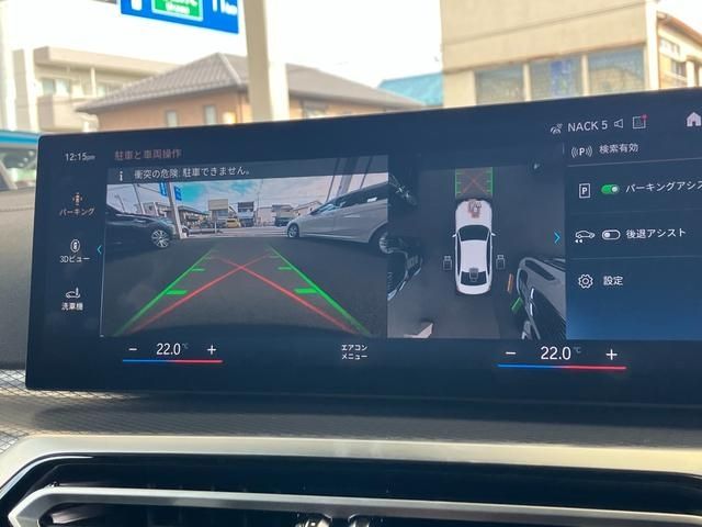 BMW 3SERIES SEDAN 2023 Image 31