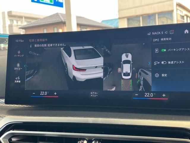 BMW 3SERIES SEDAN 2023 Image 31