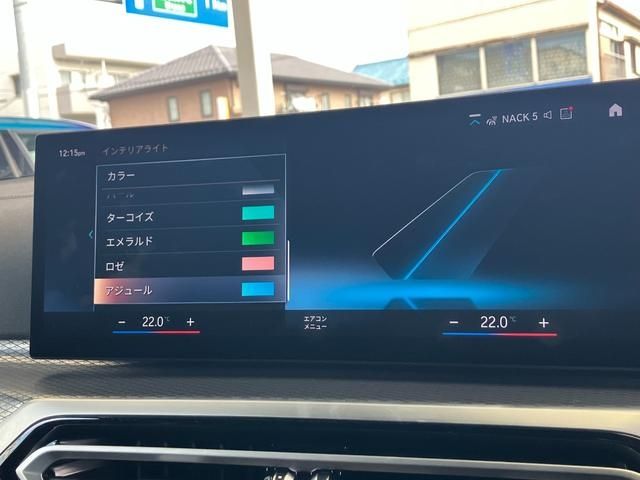 BMW 3SERIES SEDAN 2023 Image 31