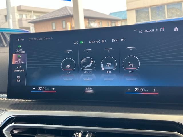 BMW 3SERIES SEDAN 2023 Image 31