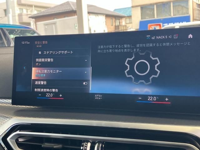 BMW 3SERIES SEDAN 2023 Image 31