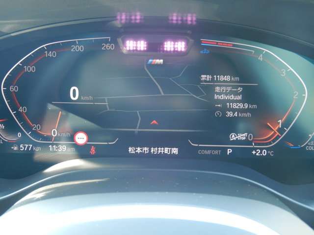 BMW X3 2022 Image 31