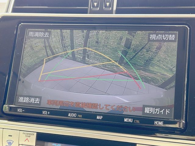 TOYOTA LANDCRUISER PRADO 2023 Image 31