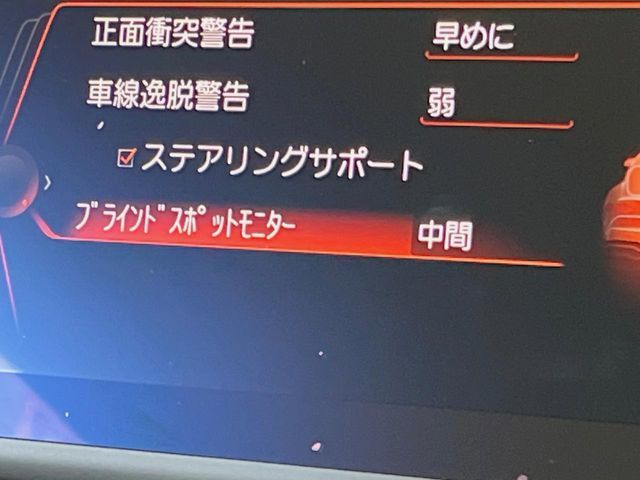 TOYOTA SUPRA 2023 Image 31