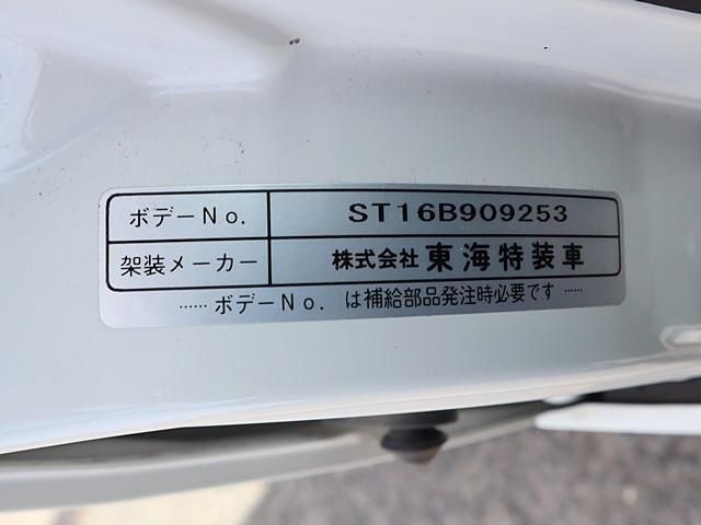 DAIHATSU HIJET TRUCK 2016 Image 31