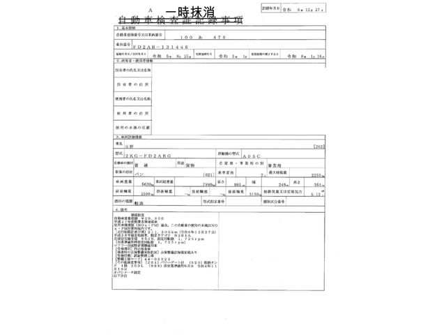 HINO RANGER 2023 Image 31