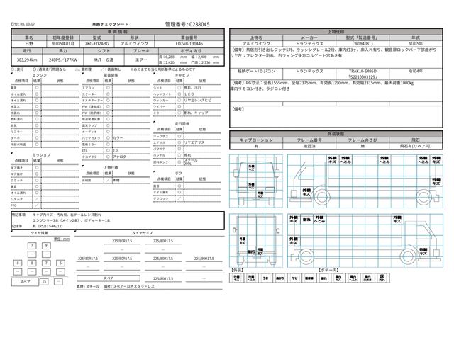 HINO RANGER 2023 Image 31