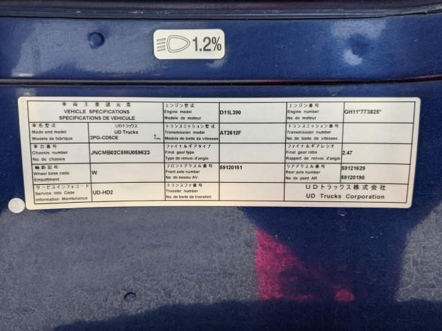 NISSAN DIESEL QUON 2021 Image 31