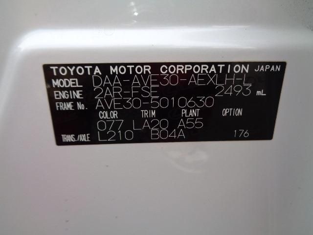 TOYOTA LEXUS IS300H 2013 Image 31