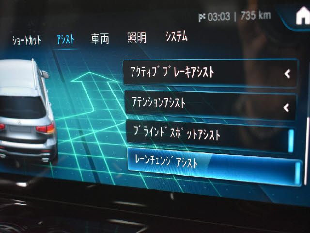 MERCEDES BENZ GLB 2021 Image 31