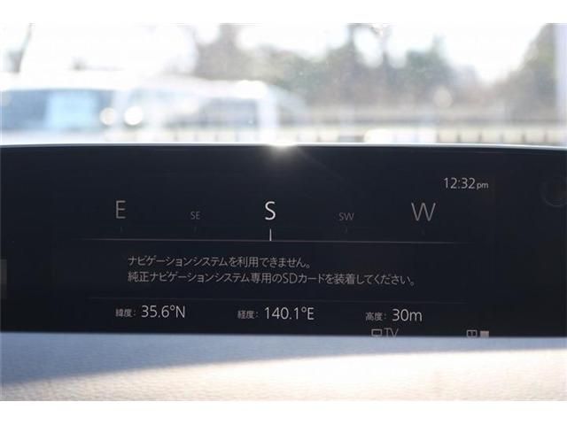 MAZDA MX-30 ROTARY-EV 2023 Image 31