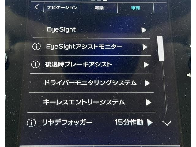 SUBARU LEVORG 2023 Image 31