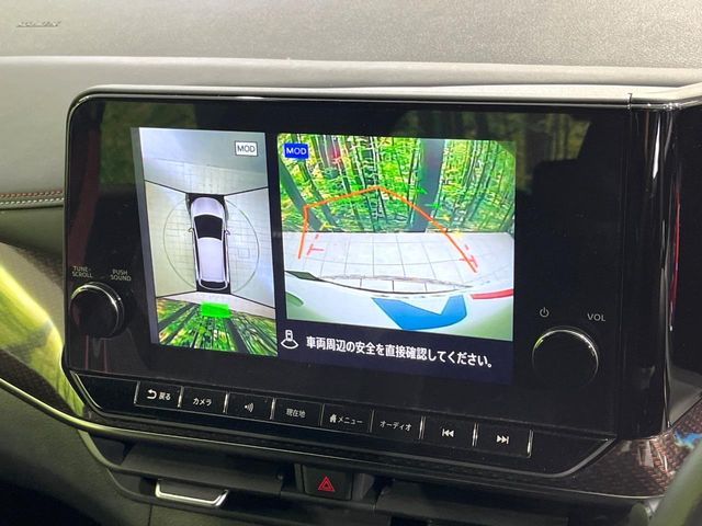 NISSAN AURA 2022 Image 31