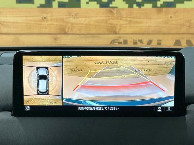 MAZDA CX-5 4WD 2020 Image 31