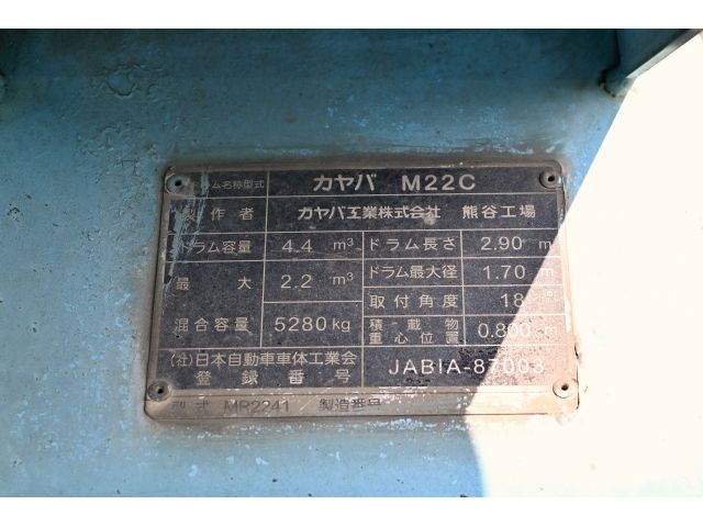 NISSAN DIESEL CONDOR 2011 Image 31