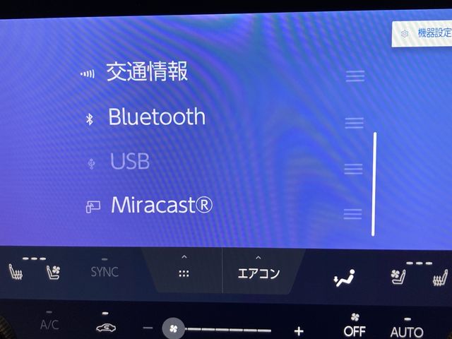 TOYOTA LEXUS NX350H 2021 Image 31