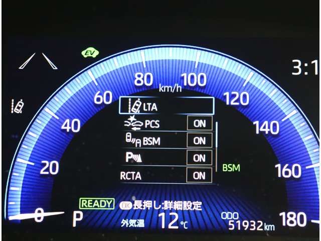 TOYOTA COROLLA TOURING HYBR 2021 Image 31