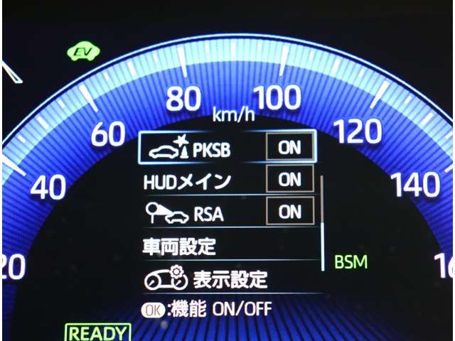 TOYOTA COROLLA TOURING HYBR 2021 Image 31