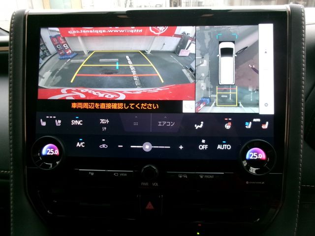 TOYOTA ALPHARD 4WD 2024 Image 31