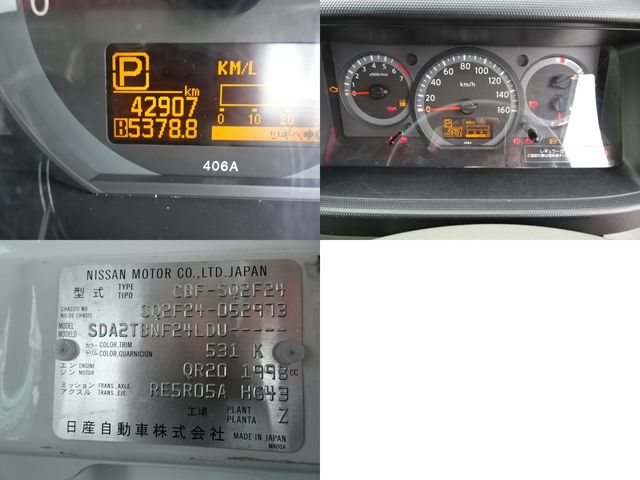 NISSAN ATLAS 2020 Image 31