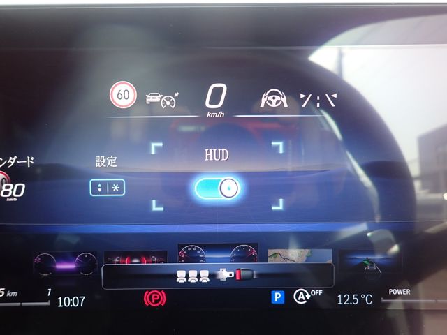 MERCEDES BENZ C CLAS 2023 Image 31