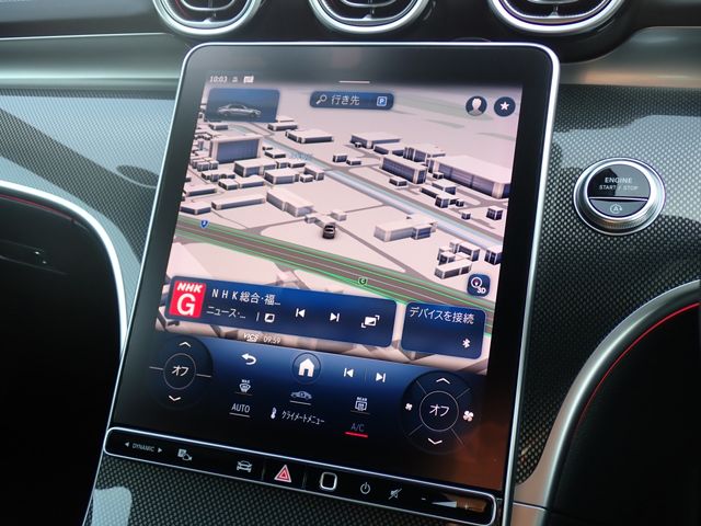 MERCEDES BENZ C CLAS 2023 Image 31