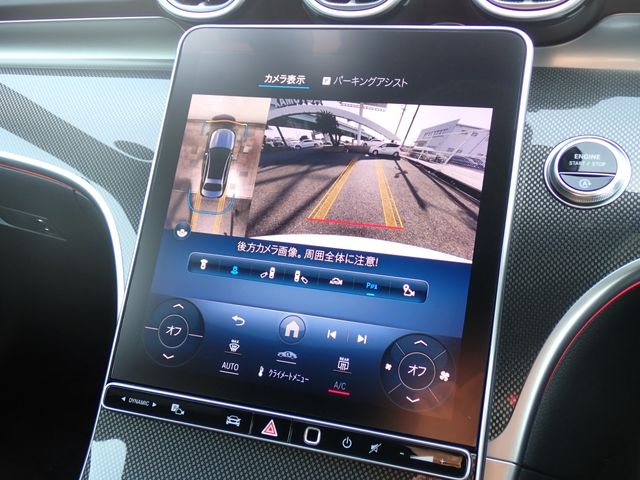 MERCEDES BENZ C CLAS 2023 Image 31