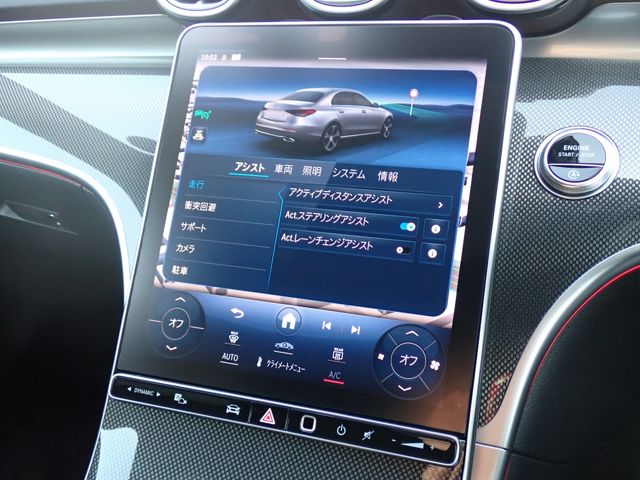 MERCEDES BENZ C CLAS 2023 Image 31