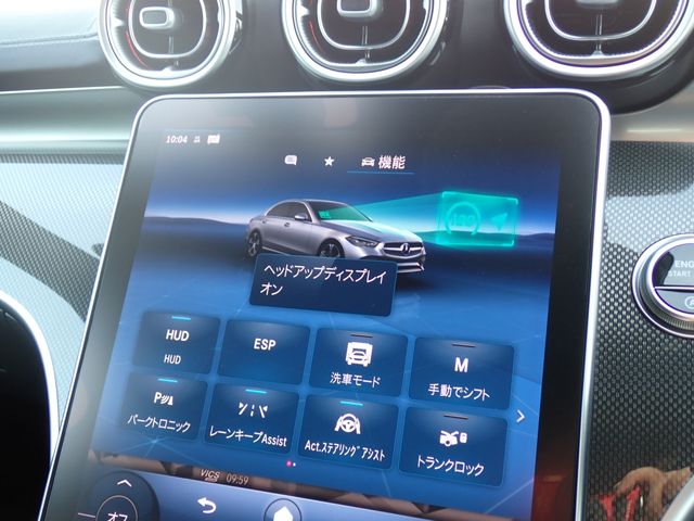 MERCEDES BENZ C CLAS 2023 Image 31