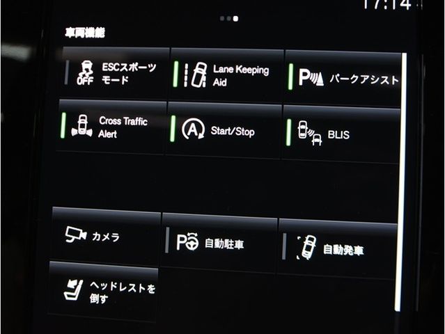 VOLVO XC40 2021 Image 31