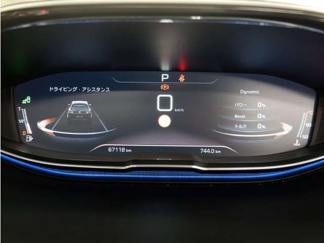 PEUGEOT 5008 2018 Image 31