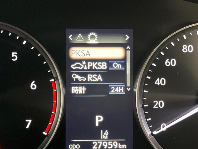 TOYOTA LEXUS IS300H 2021 Image 31