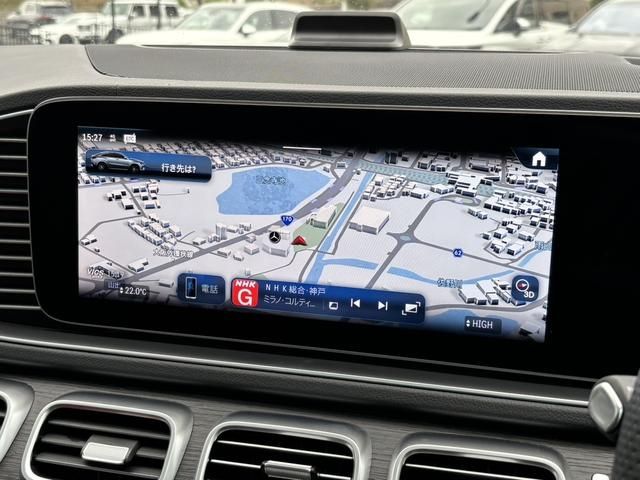 MERCEDES BENZ GLE CL 2023 Image 31