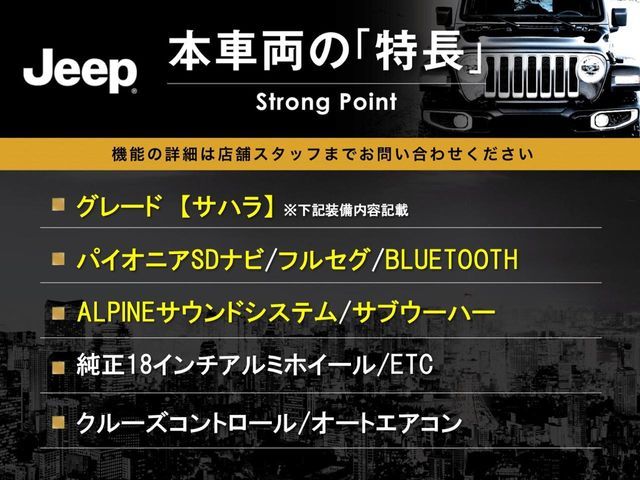 JEEP WRANGLER UNLIMI 2018 Image 31