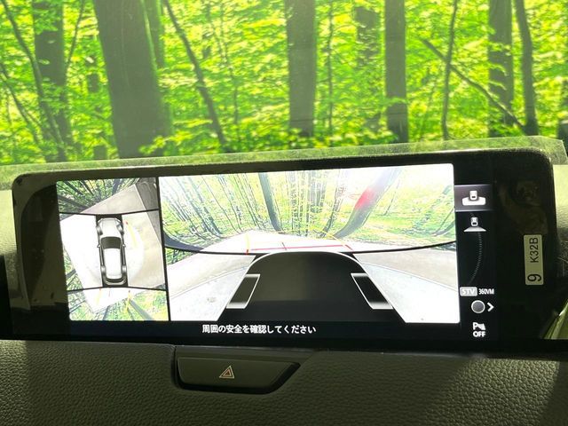 MAZDA CX-60 2023 Image 31