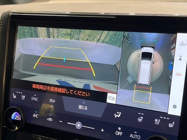 TOYOTA VELLFIRE  HYBRID 2024 Image 31