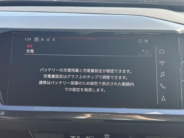 AUDI Q4 E-TRON SPORT 2022 Image 31