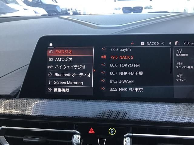 BMW 1SERIES 2022 Image 31