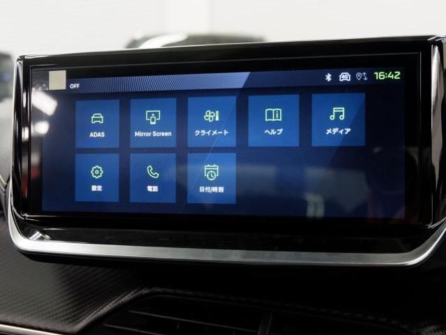 PEUGEOT 208 2025 Image 31