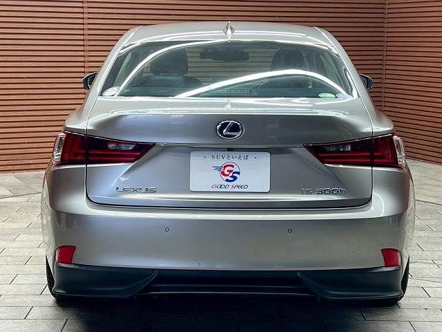 TOYOTA LEXUS IS300H 2013 Image 31