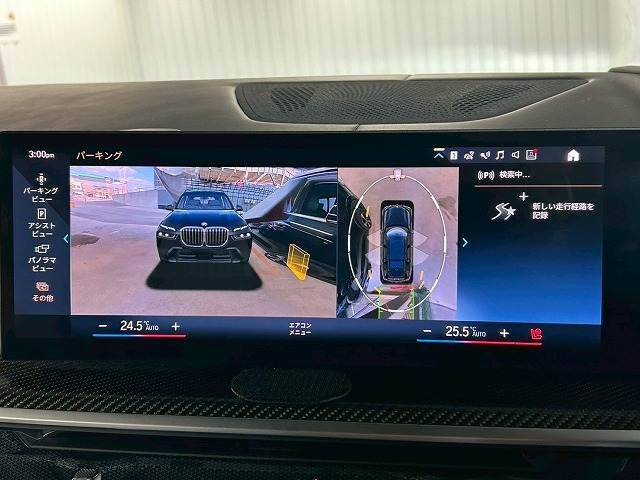 BMW X7 2023 Image 31