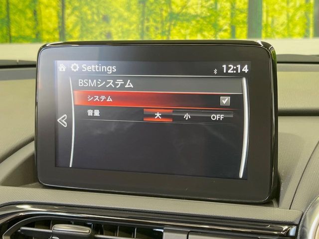 MAZDA ROADSTER 2020 Image 31