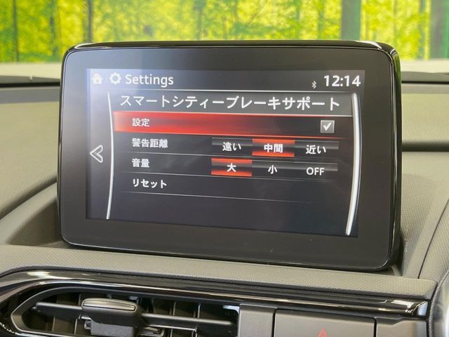 MAZDA ROADSTER 2020 Image 31