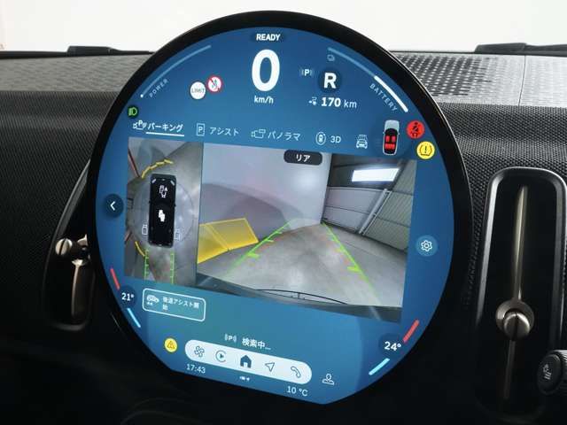 BMW MINI COUNTRYMAN 2024 Image 31