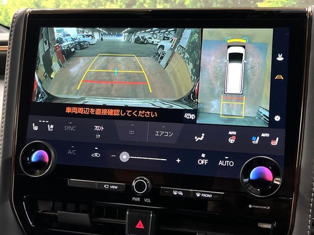 TOYOTA ALPHARD HYBRID 2024 Image 31