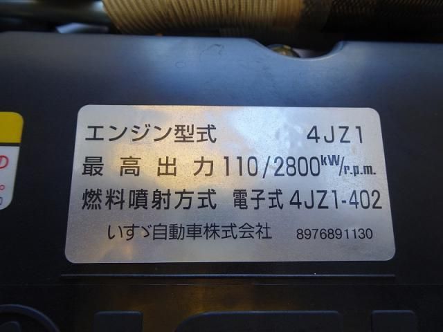 ISUZU ELF 2023 Image 31