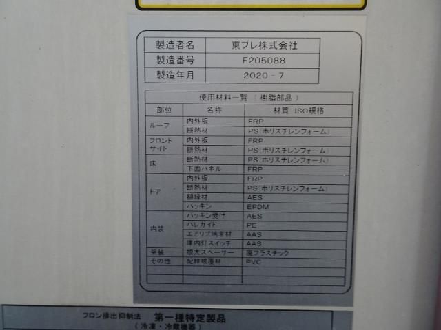 ISUZU ELF 2020 Image 31