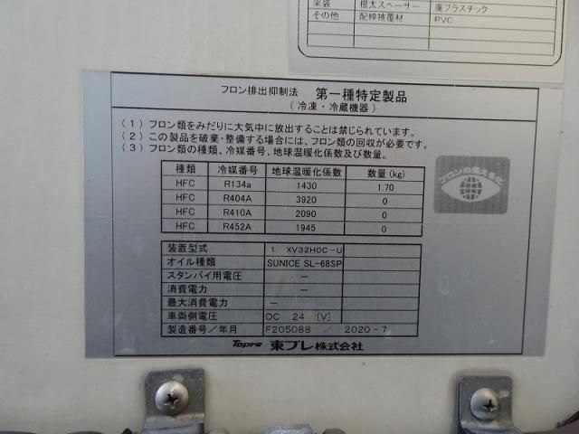 ISUZU ELF 2020 Image 31