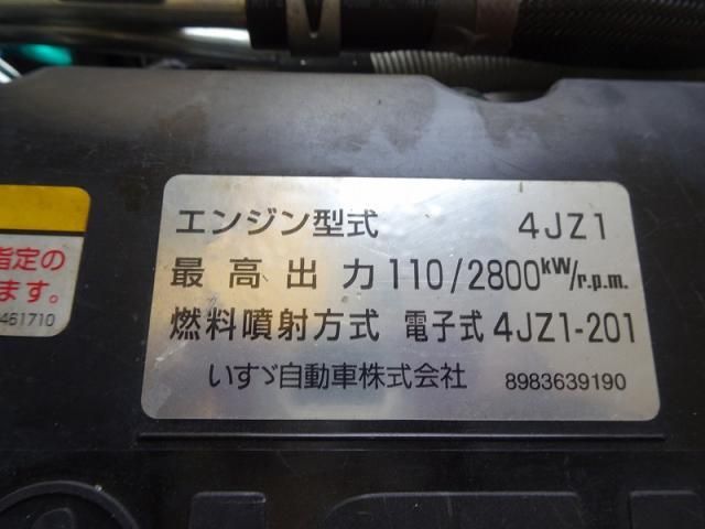 ISUZU ELF 2020 Image 31