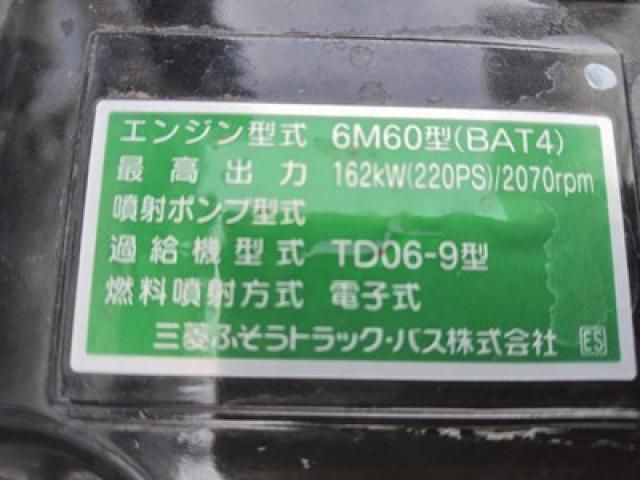 MITSUBISHI FUSOU FIGHTER 2025 Image 31